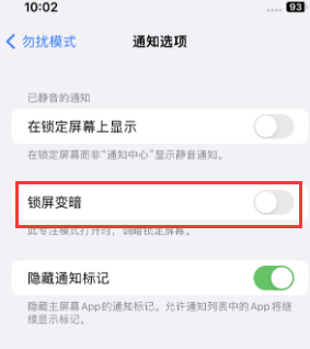 苹旌阳果维修分享iPhone主屏幕壁纸显得模糊怎么办