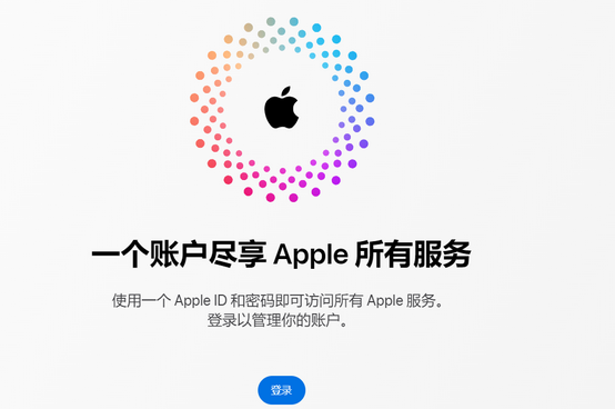 旌阳iPhone维修中心分享iPhone下载应用时重复提示输入账户密码怎么办 