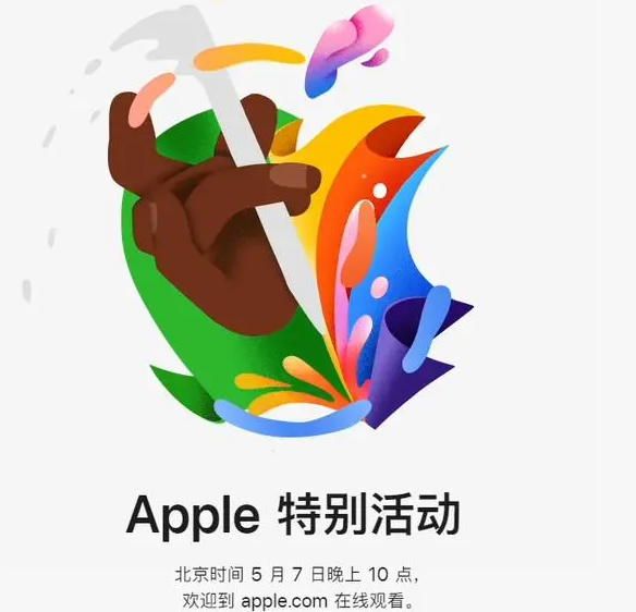 旌阳旌阳ipad维修服务点分享新款iPad Pro和iPad Air要来了