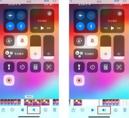 旌阳苹果15维修网点分享iPhone15录屏没有声音怎么办 