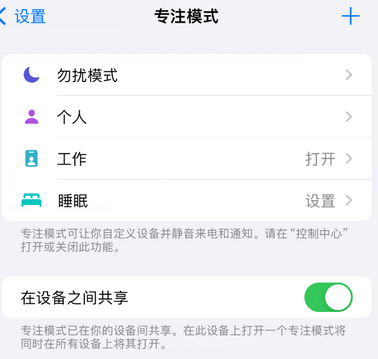 旌阳iPhone维修服务分享可在指定位置自动切换锁屏墙纸 