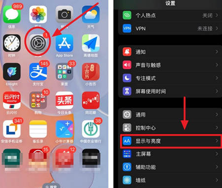 旌阳苹果15换屏服务分享iPhone15屏幕常亮怎么办 