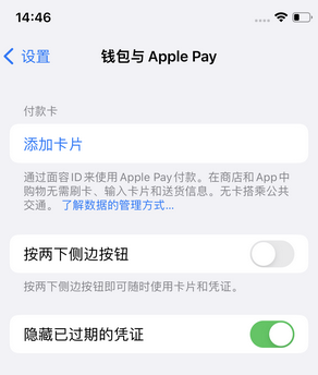 旌阳苹果锁屏维修分享iPhone锁屏时声音忽大忽小调整方法 