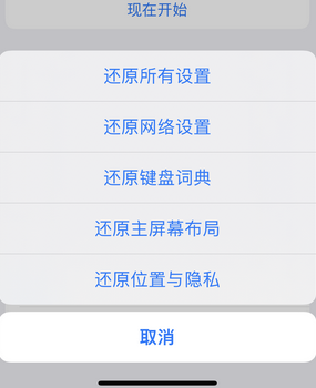 旌阳apple服务站点分享iPhone上个人热点丢失了怎么办