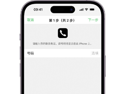 旌阳apple维修店分享如何通过iCloud网页查找iPhone位置