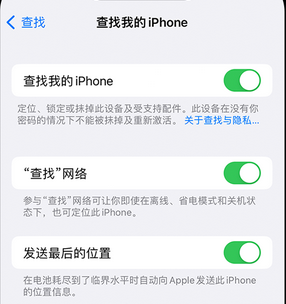 旌阳apple维修店分享如何通过iCloud网页查找iPhone位置