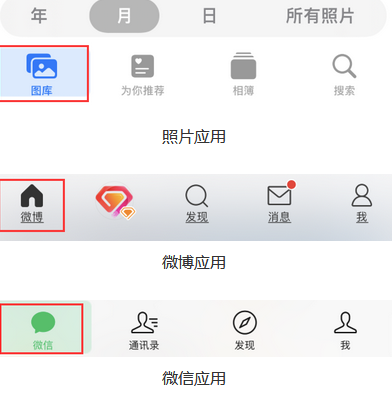 旌阳苹果换屏维修分享iPhone屏幕上出现方块按钮如何隐藏