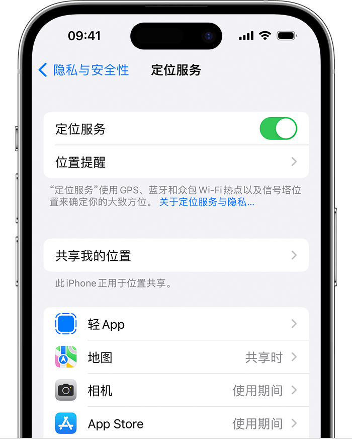 旌阳苹果维修网点分享如何在iPhone上阻止个性化广告投放 