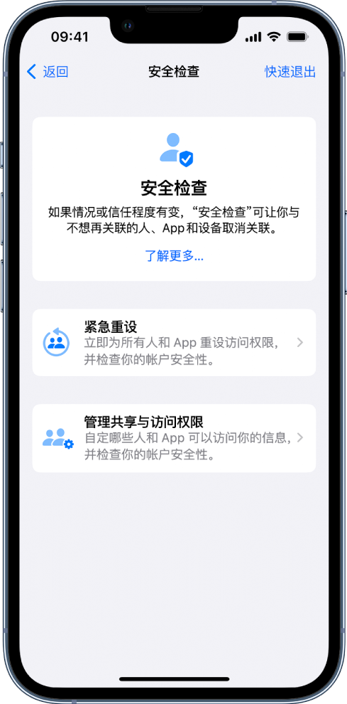 旌阳苹果手机维修分享iPhone小技巧:使用