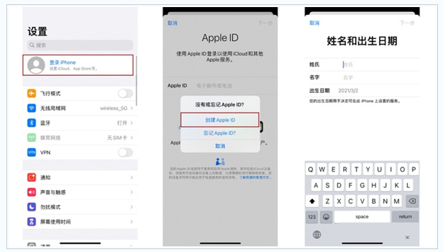 旌阳苹果维修网点分享:Apple ID有什么用?新手如何注册iPhone14 ID? 