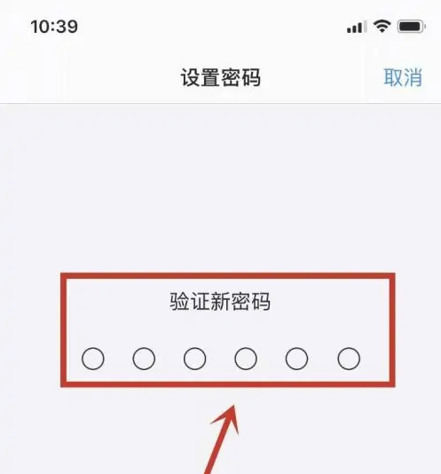 旌阳苹果手机维修分享:如何安全的使用iPhone14？iPhone14解锁方法 