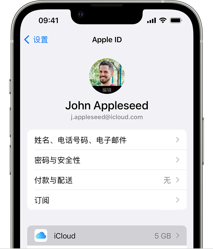 旌阳苹果手机维修分享如何为 iPhone 14 备份重要数据 