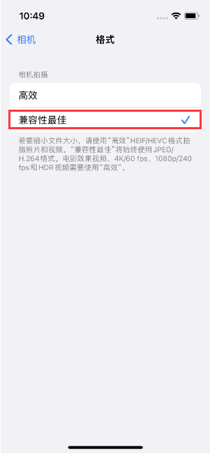 旌阳苹果14维修店分享iPhone14相机拍照不清晰，照片发黄怎么办 