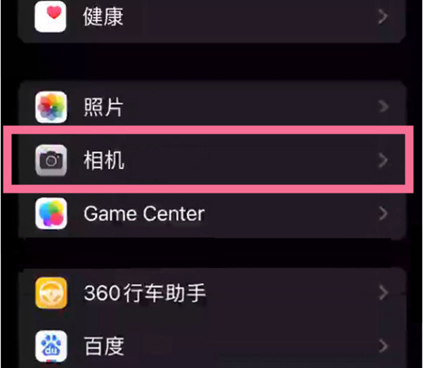 旌阳苹果14服务点分享iPhone14 开启音量键连拍的方法 