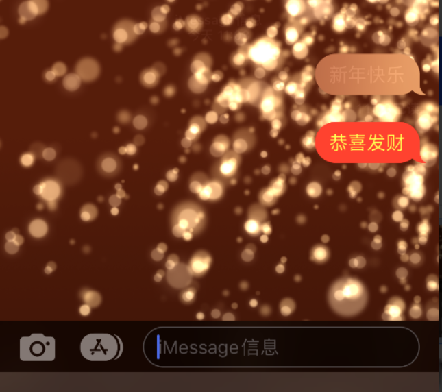 旌阳苹果维修网点分享iPhone 小技巧：使用 iMessage 信息和红包功能 