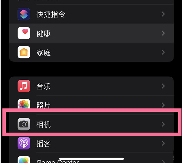 旌阳苹果14维修分享iPhone 14在截屏中选择文本的方法 