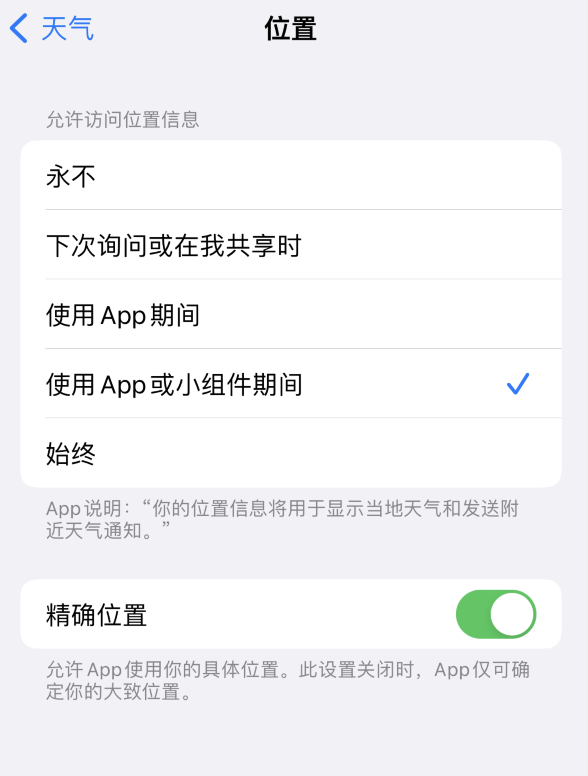 旌阳苹果服务网点分享你会去哪购买iPhone手机？如何鉴别真假 iPhone？ 