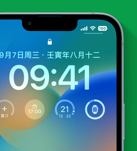 旌阳苹果手机维修分享官方推荐体验这些 iOS 16 新功能 