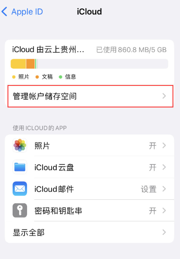 旌阳苹果手机维修分享iPhone 用户福利 