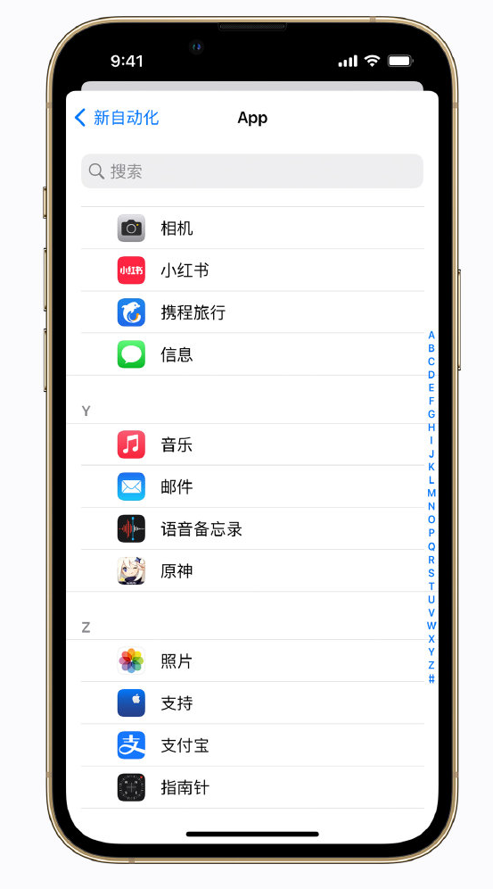 旌阳苹果手机维修分享iPhone 实用小技巧 