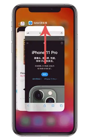 旌阳苹果手机维修分享iPhone 12关闭运行程序方法教程 