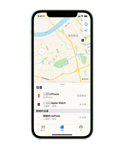 旌阳苹果手机维修分享iPhone “家人共享”功能 