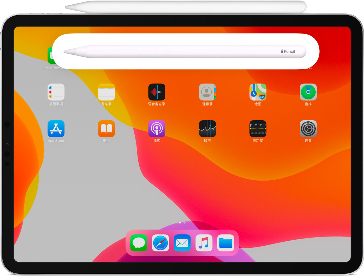 旌阳苹果手机维修分享iPad Pro 如何与 Apple Pencil 配对连接 
