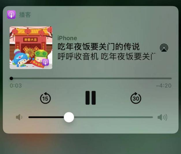 旌阳苹果手机维修分享让 Siri 陪你过春节 