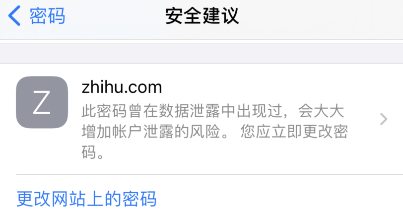 旌阳苹果手机维修分享iOS 14 小技巧 